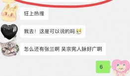 吃瓜爆料大事件真相 八卦爆料网,吃瓜爆料大事件真相，八卦爆料网独家解析
